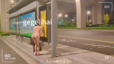 躲起来