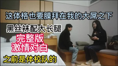 想约她禁止内容