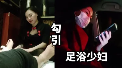 偷偷溜出来开房继续舒服