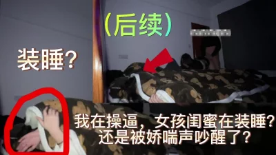 叫声可射精