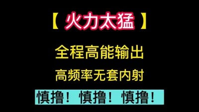 全程惨叫赐你高潮！慎撸！！！