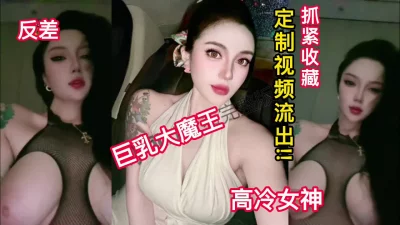 新妹魔王的契约者