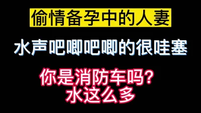 鸡巴毛都被你弄湿了