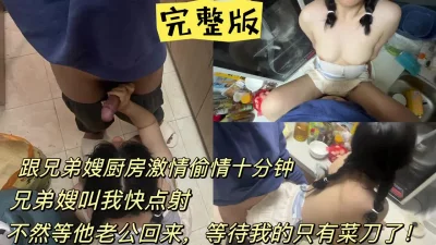 她老公在回家路上，跟时间赛跑（完整版看简界）