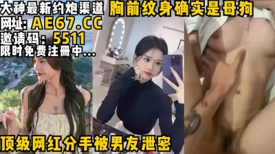 王雨纯露出下面毛