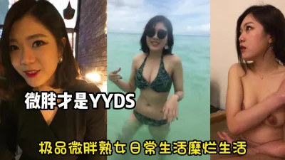 极品熟女阿姨生活糜烂【新款科技约炮神器到货看简阶】
