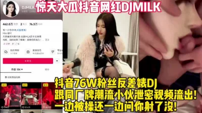 【新款科技约炮神器到货看简阶