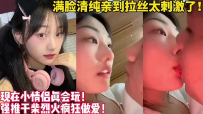 强推干柴烈火刺激【新款科技约炮神器到货看简阶