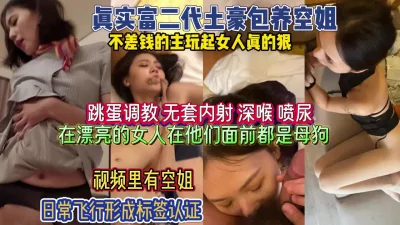 在漂亮都不心疼深喉喷尿无套内『狠货高科技看简阶』