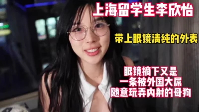摘下眼镜被随意内射！