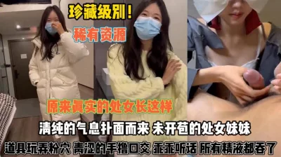 青涩手撸口交乖乖的吞下浓稠的精液『狠货高科技看简阶』